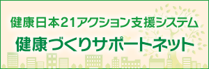 こころの耳